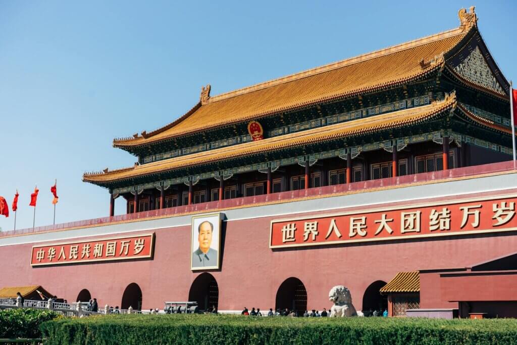 Front View of The Forbidden City, Beijing